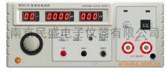 南京民盛MS2671A交直流耐压测试仪0-10KV