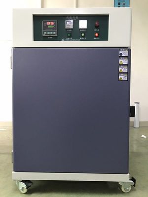 高温箱（触摸屏式）