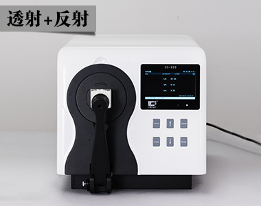 CS-820台式分光测色仪