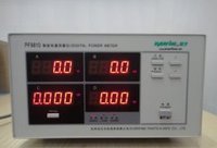 杭州远方PF9810小电流谐波型智能电量测量仪