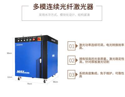 全包围激光切割机