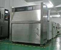 紫外光老化试验箱  UV老化试验箱  HYJL-UVLH-450